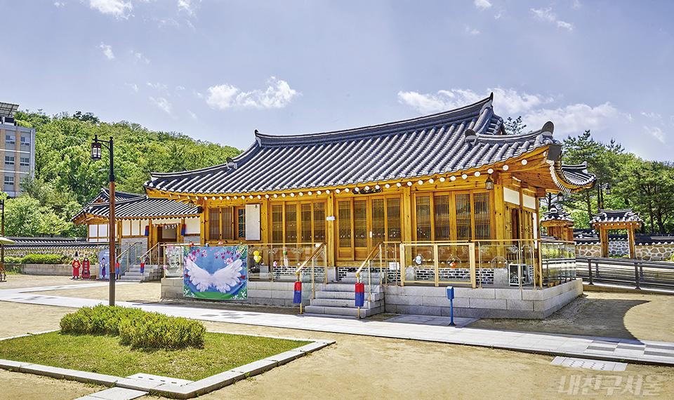 못골한옥어린이도서관