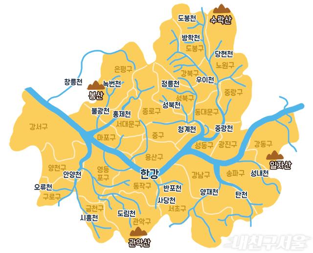서울의 산과 하천 지도