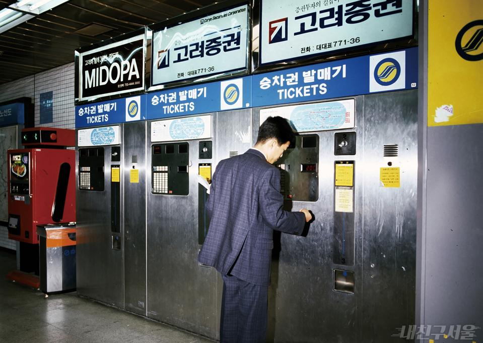 서울지하철 시대관에 전시된 1970~1980년대 서울 지하철 풍경.