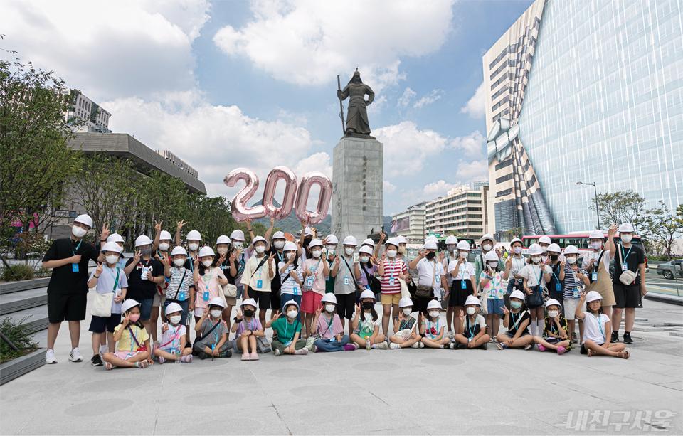 8월 1일 광화문광장 개장 전 이순신 장군 동상 앞에서 어린이기자들이 내친구서울 200호를 축하하고 있다.