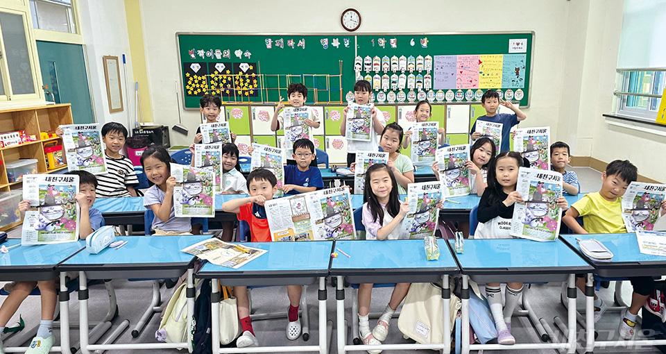 태릉초 1학년 6반
