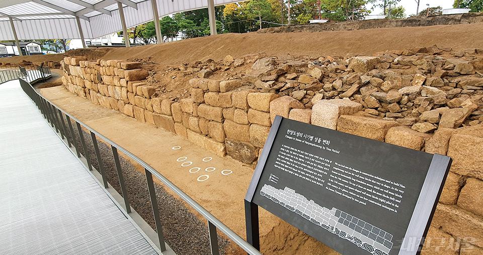 한양도성유적전시관