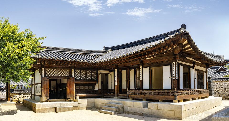 남산골한옥마을