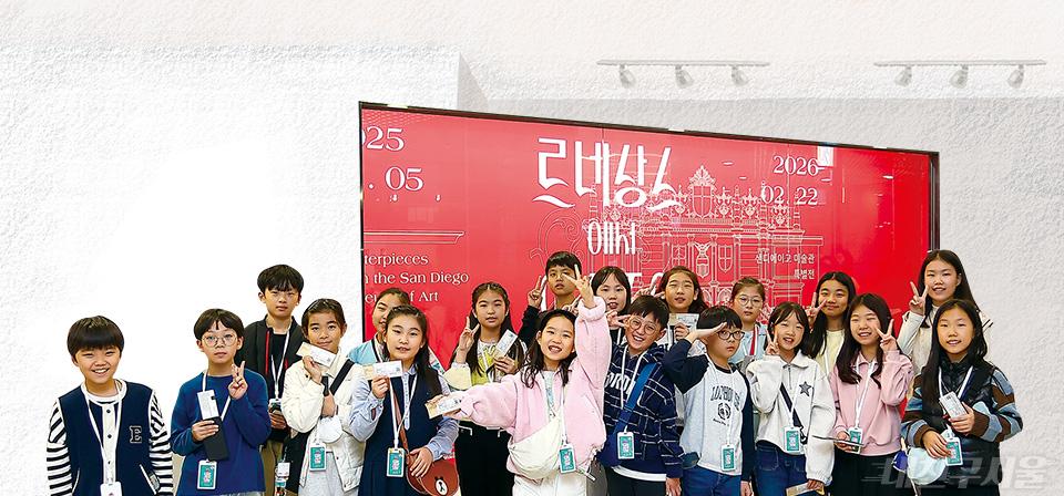 르네상스에서 인상주의까지