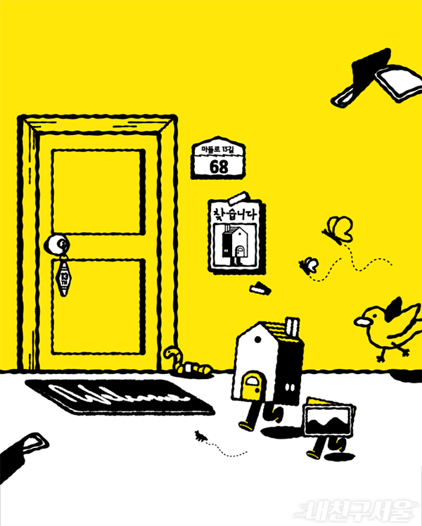 포토 디스커버리 프로젝트, 사진집