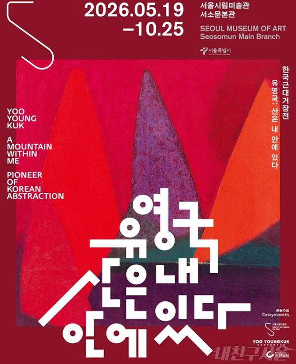DDP 쇼룸, 베베핀 드림랜드
