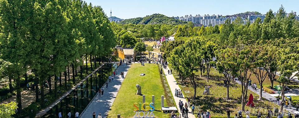 서울국제정원박람회