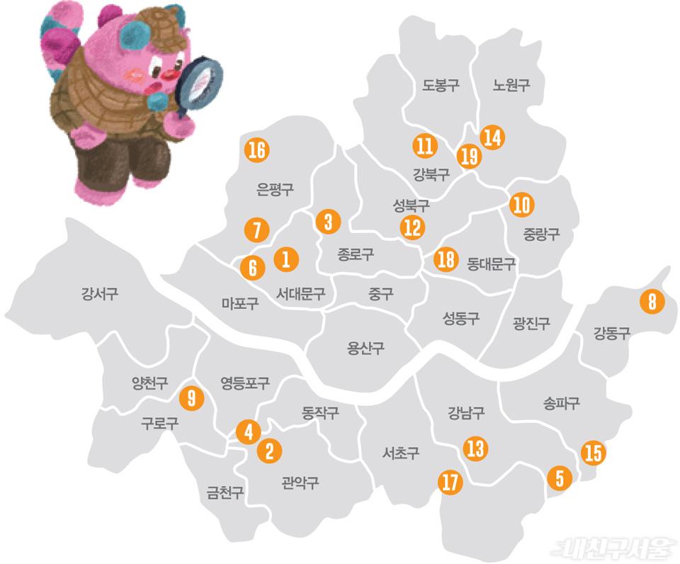 서울시 지도