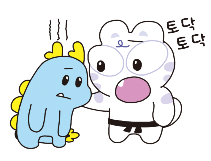 청룡백호 토닥토닥